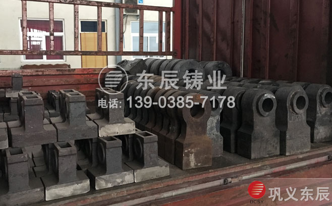 碳合金錘頭 碳合金錘頭
